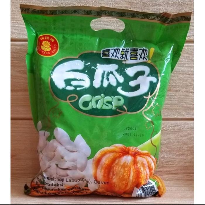 MURAH Kuaci Biji Labu Import 1kg / Kwaci Biji labu / Kuaci Putih