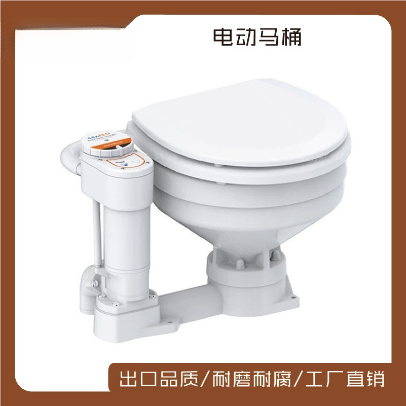 Marine Self-priming Electric Toilet Yacht RV Vertical Sewage Pump Toilet Accessories Marine