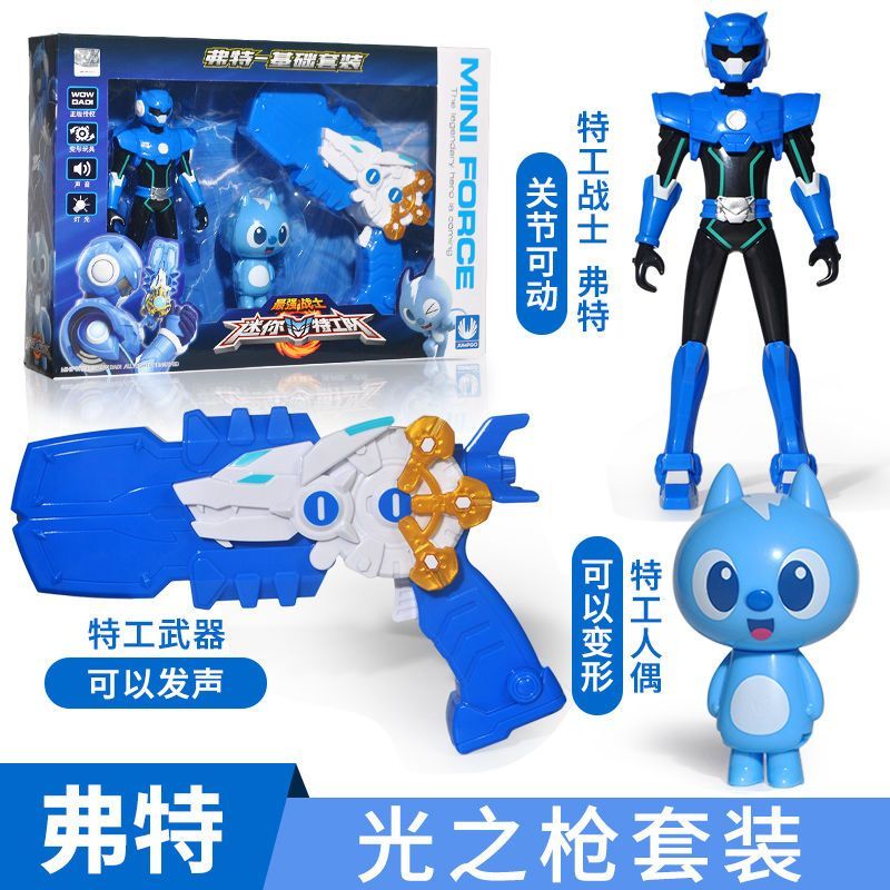 MiniForce X Weapon Mini Force Agent Transformation Action Figures With Sound and Light Watch Deforma