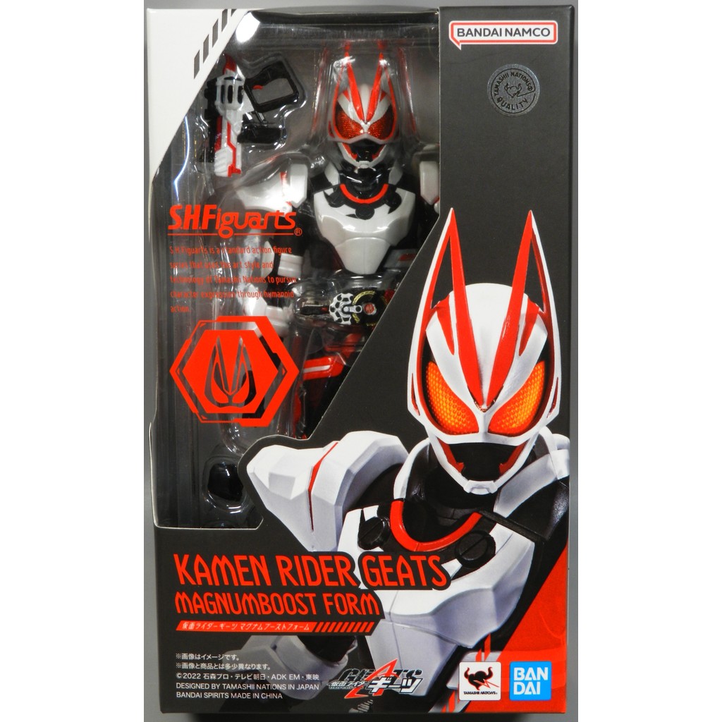 Bandai SHFiguarts SHF - Masked Rider Geats Booster Magnum