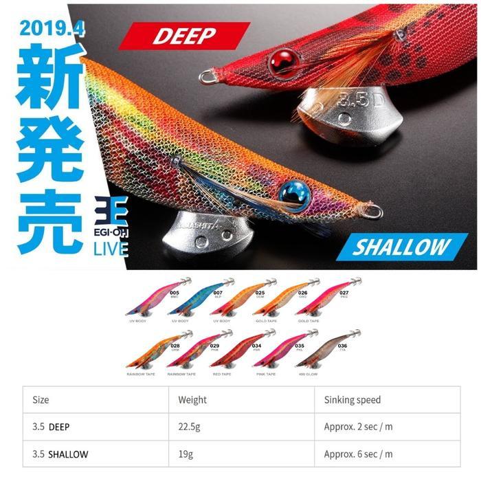 Ready Yamashita Egi Oh Live Shallow & Deep Model Squid Jig Umpan Cumi Sotong
