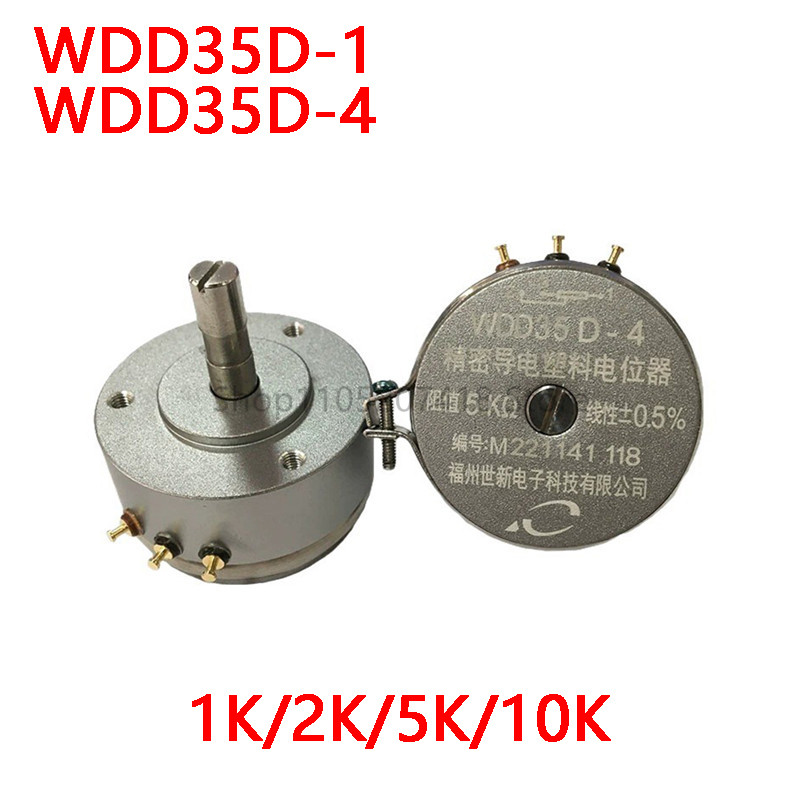 WDD35D4 1K 2K 5K 10K OHM 2W WDD35D-4 WDD35D-1 0.5% Condutive Plastic Potentiometer