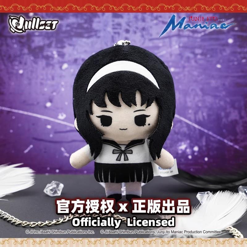 Genuine Junji Ito Maniac Mini Doll Series New Blind Box Soft Pendant Tomie Soichi Anime Peripheral
