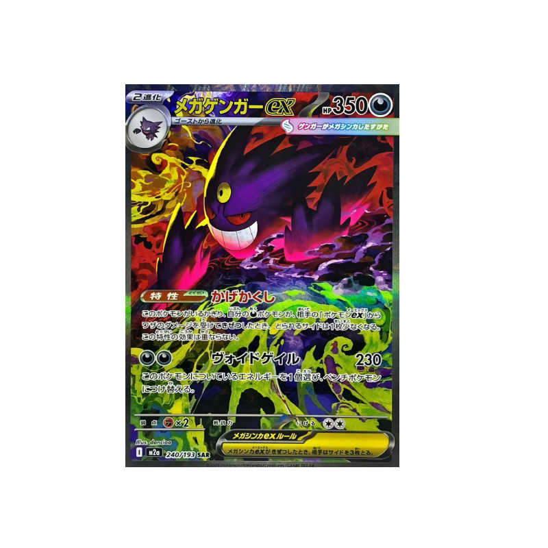 Newest 10000 Point Pokemon Metal Card Greninja Charizard Super Card Golden English Mewtwo Vmax GX EX