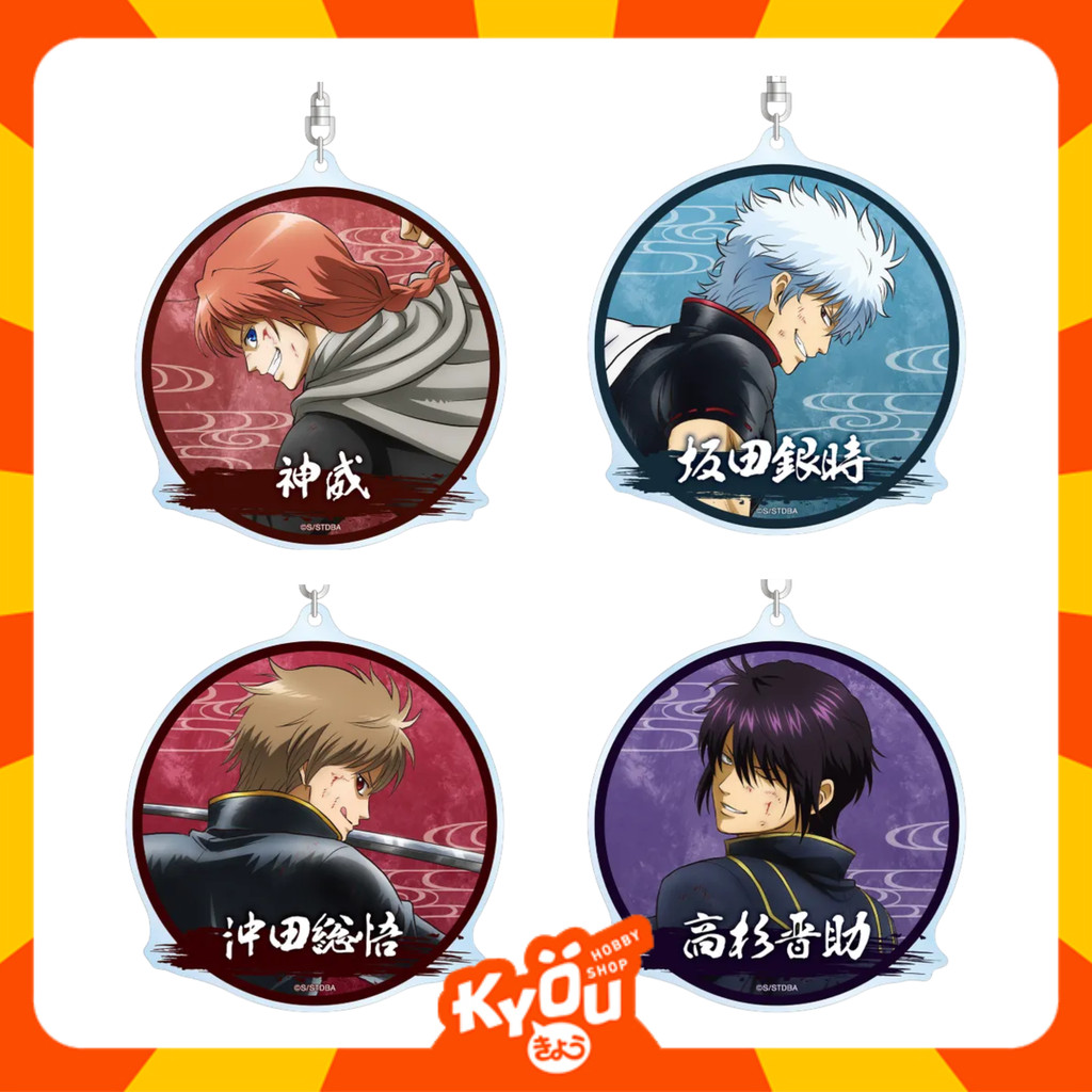 Kamui - Gintoki - Shinsuke - Kotaro - Isao Fighting Back New Illustration Ver. Vol.2 BIG Acrylic Key