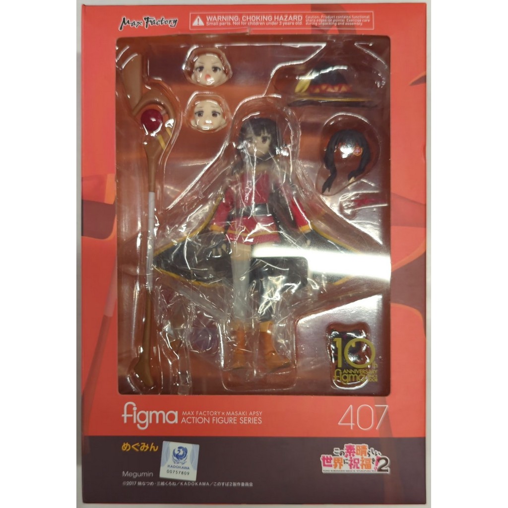 Max Factory Figma 407 - Megumin