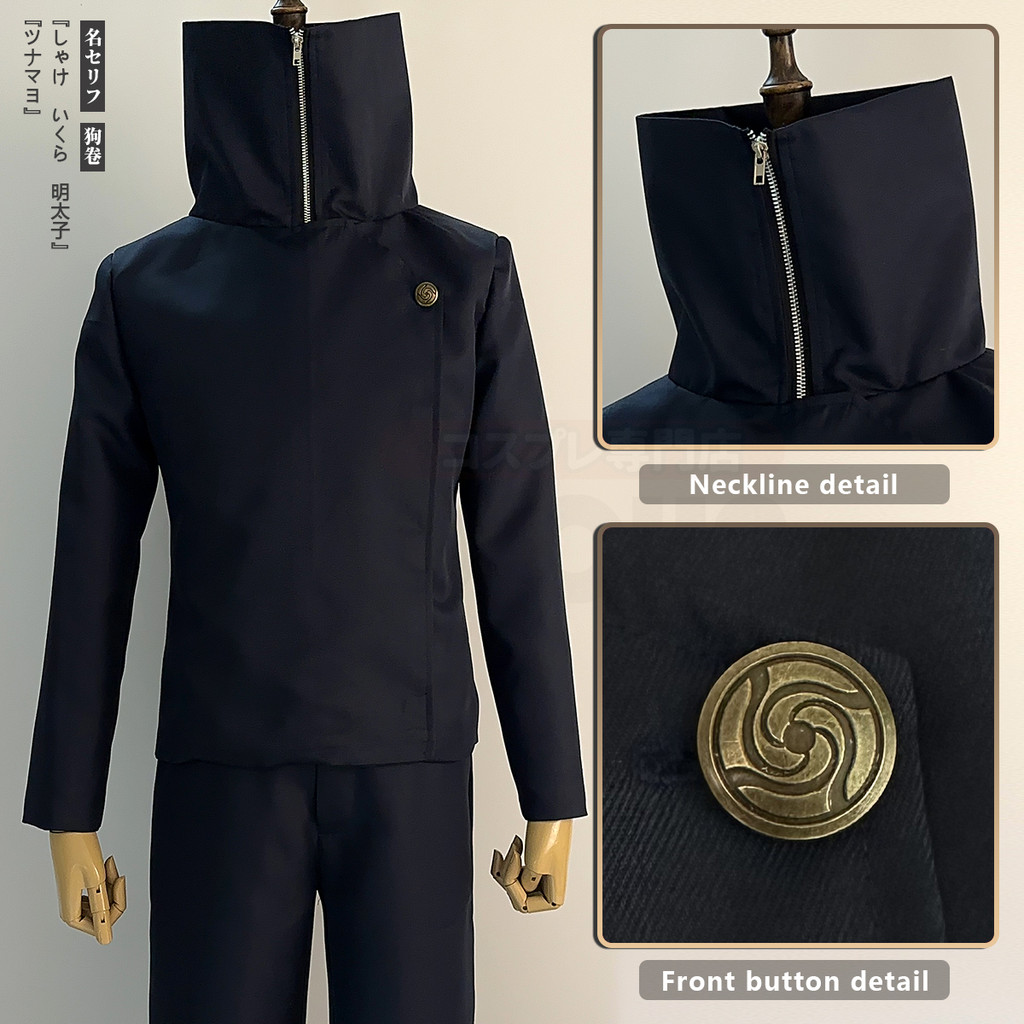 Holoun Jujutsu Jjk Manga Anime Inumaki Toge Cosplay Costume Wig Jacket Pants Dark Blue Rose Net