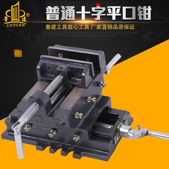Ragum Cross Catok Ragum Silang Cross Vise