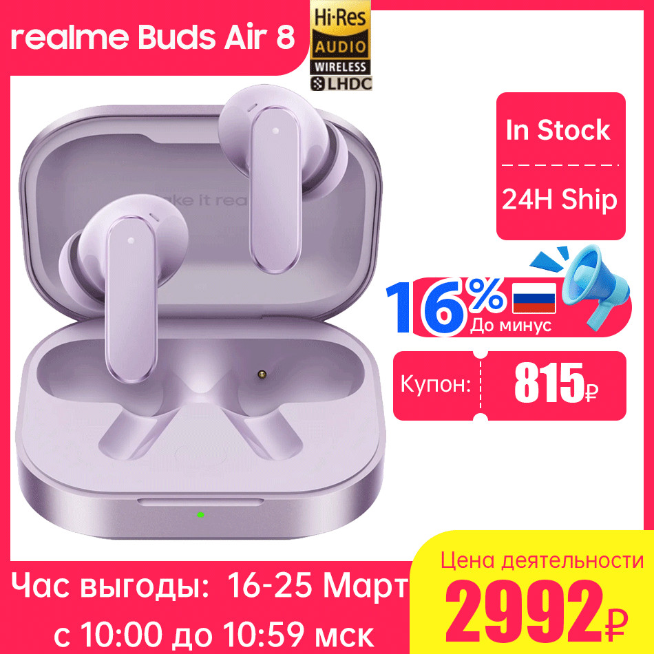 Global Version realme Buds Air 8 55dB Ultra Depth Noise Cancellation True Wireless Earphone