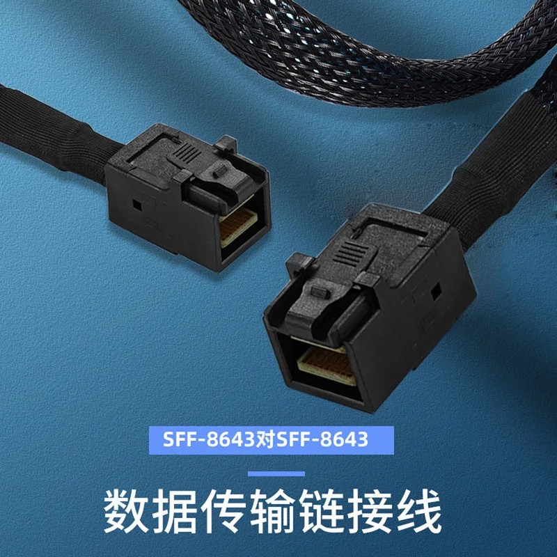 0.5m 1m SFF-8643 Mini SAS HD Server Motherboard Backplane Cable SFF 8643 To 8643 MINI SAS Cable For