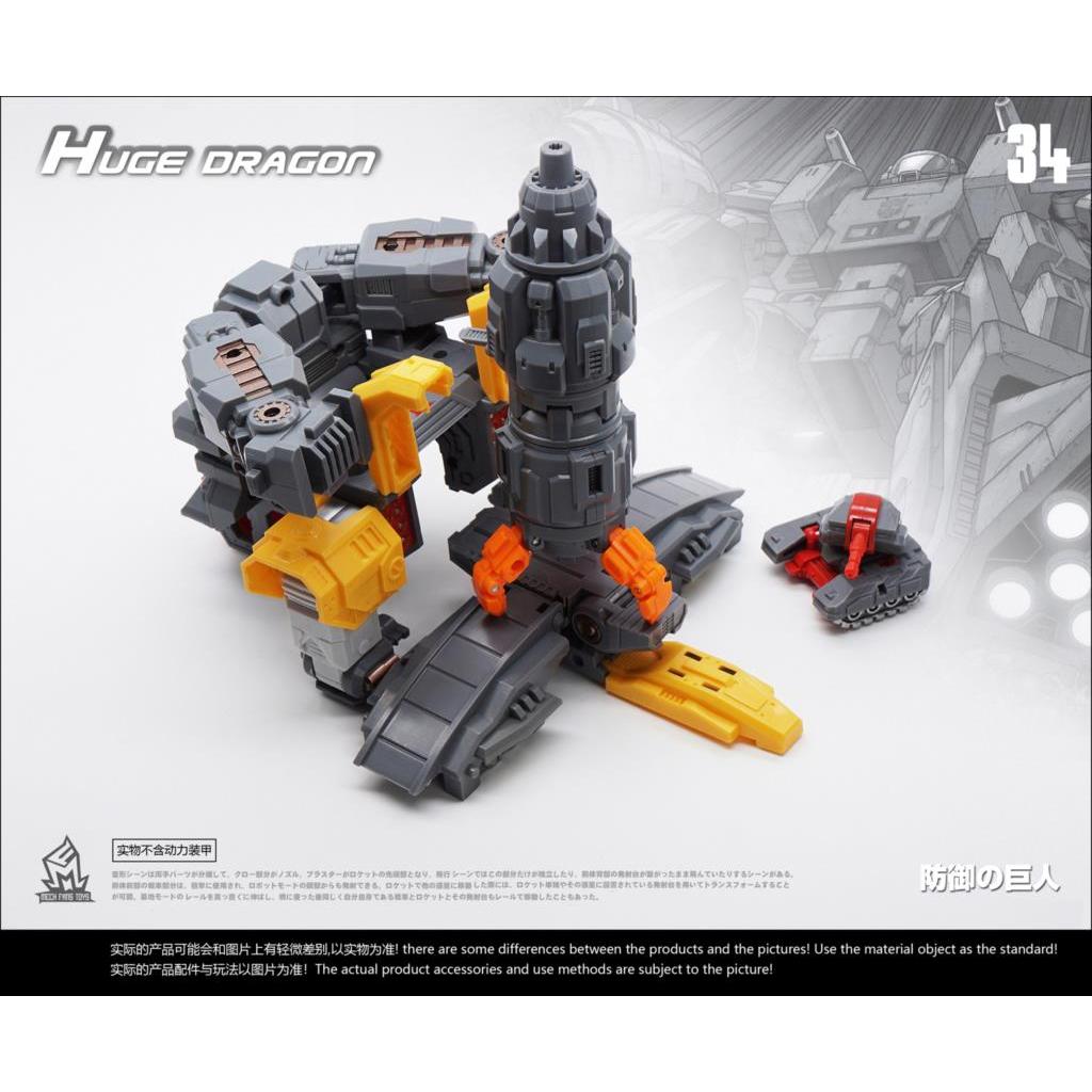 MFT Transformation MechFansToys MF34 MF-34 Huge Dragon Mini Omega Defensive Fortress Base Action Fig