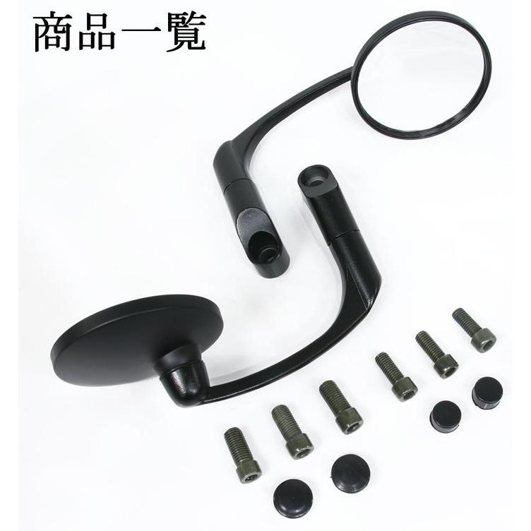 BERMUTU Spion Bulat BAREN CB400SF RISE CORPORATION C17Z9990047BK