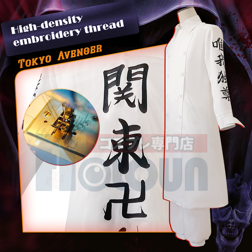 Holoun Tokyo Anime Cosplay Costume Kanto Manji Gang Manjiro Sano Mikey Koko Sanzu Embroidered Coat