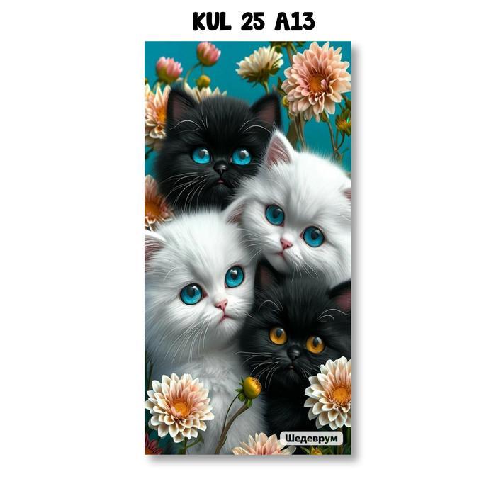 STICKER KULKAS MOTIF KUCING GEMAS-STICKER KULKAS 1 PINTU DAN 2 PINTU TAHAN PANAS TAHAN AIR-KUL 25
