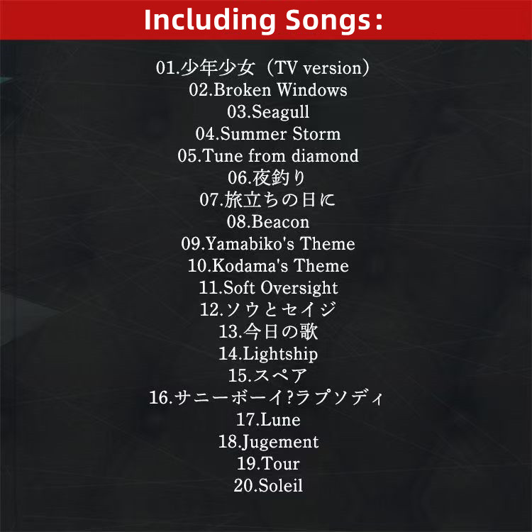 Anime Sonny Boy Sunset Rollercoaster Music CD Greatest Hits OST Album Music Record Cosplay Walkman