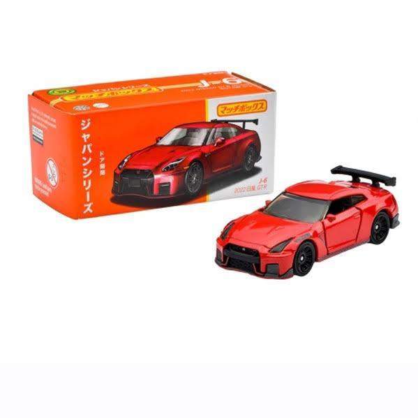 939A MATCHBOX JAPAN SERIES 2022 NISSAN GT-R NISMO MERAH DIECAST
