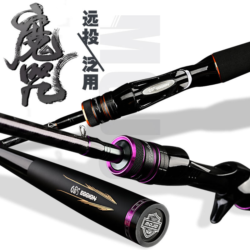 OBSESSION baitcasting fishing rod 1.98m 2.13m 2.28m L M ML MH 2section ultra light Carbon fishing