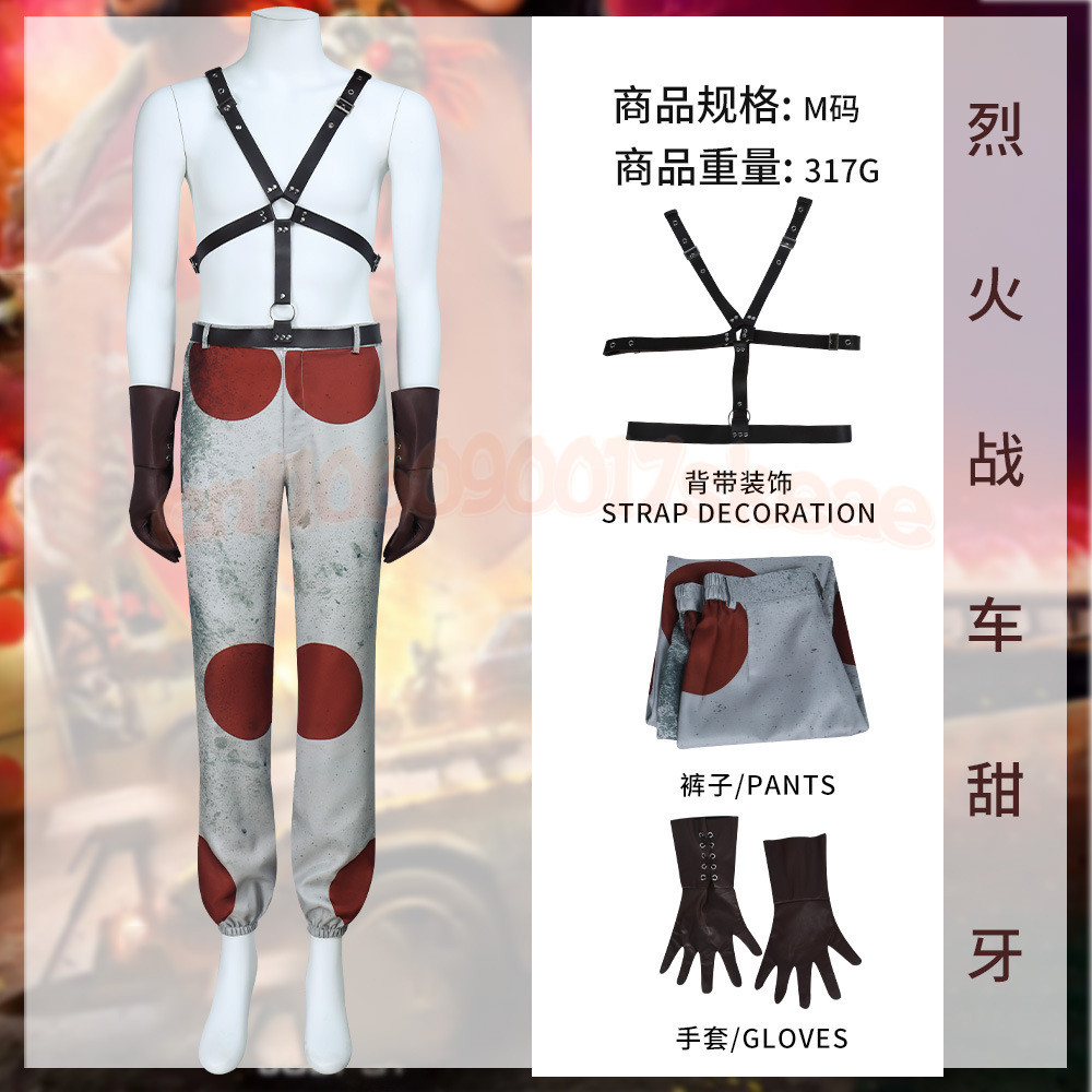 Needles Kane Cosplay Sweet Tooth Pants Belt Accessories Joker Mask Avaible Costume Role Playing
