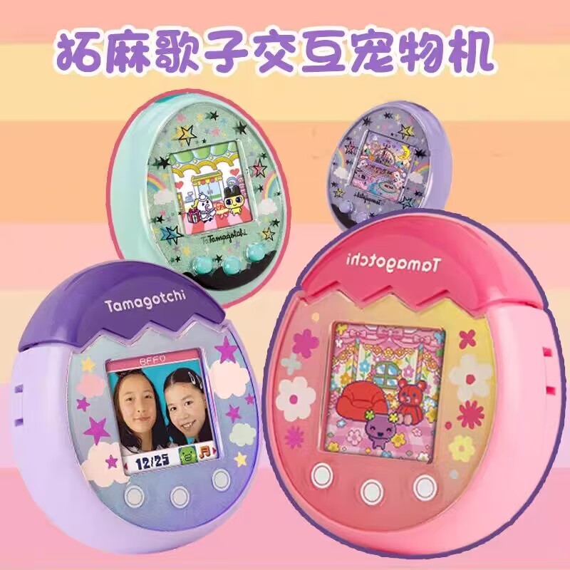 Bandai Original Tamagotchi Nostalgic Electronic Pet Machine Meets Pix On Kawaii Color Screen Game Co