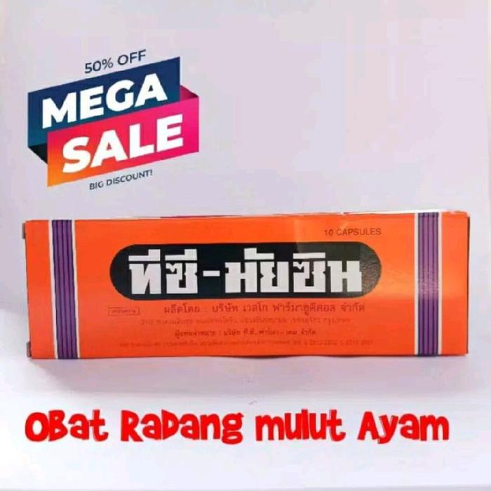 TC MYCIN THAILAND OBAT AYAM NGOROK/RADANG/GOHAM/MANIKAN readyyy