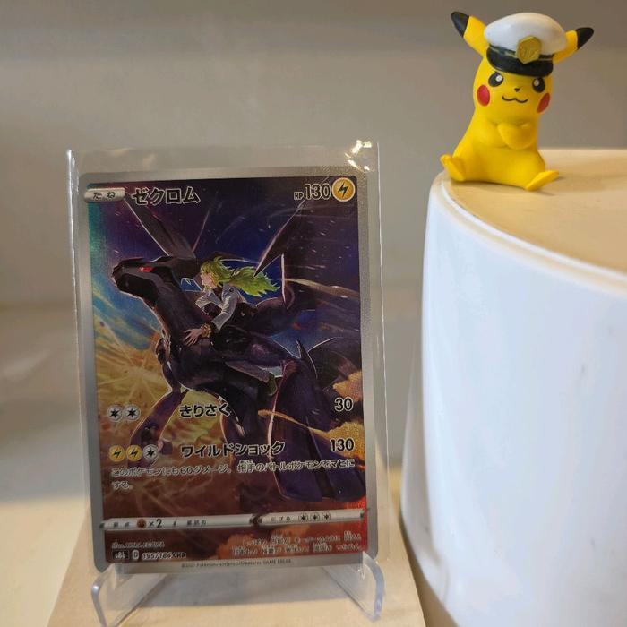 JP - Zekrom Chr kartu pokemon tcg Jepang Japan