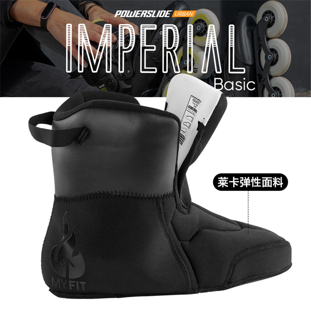 100% Original Powerslide Imperial Inner Boot MYFIT Liner For Powerslide Next Slalom Inline Skates
