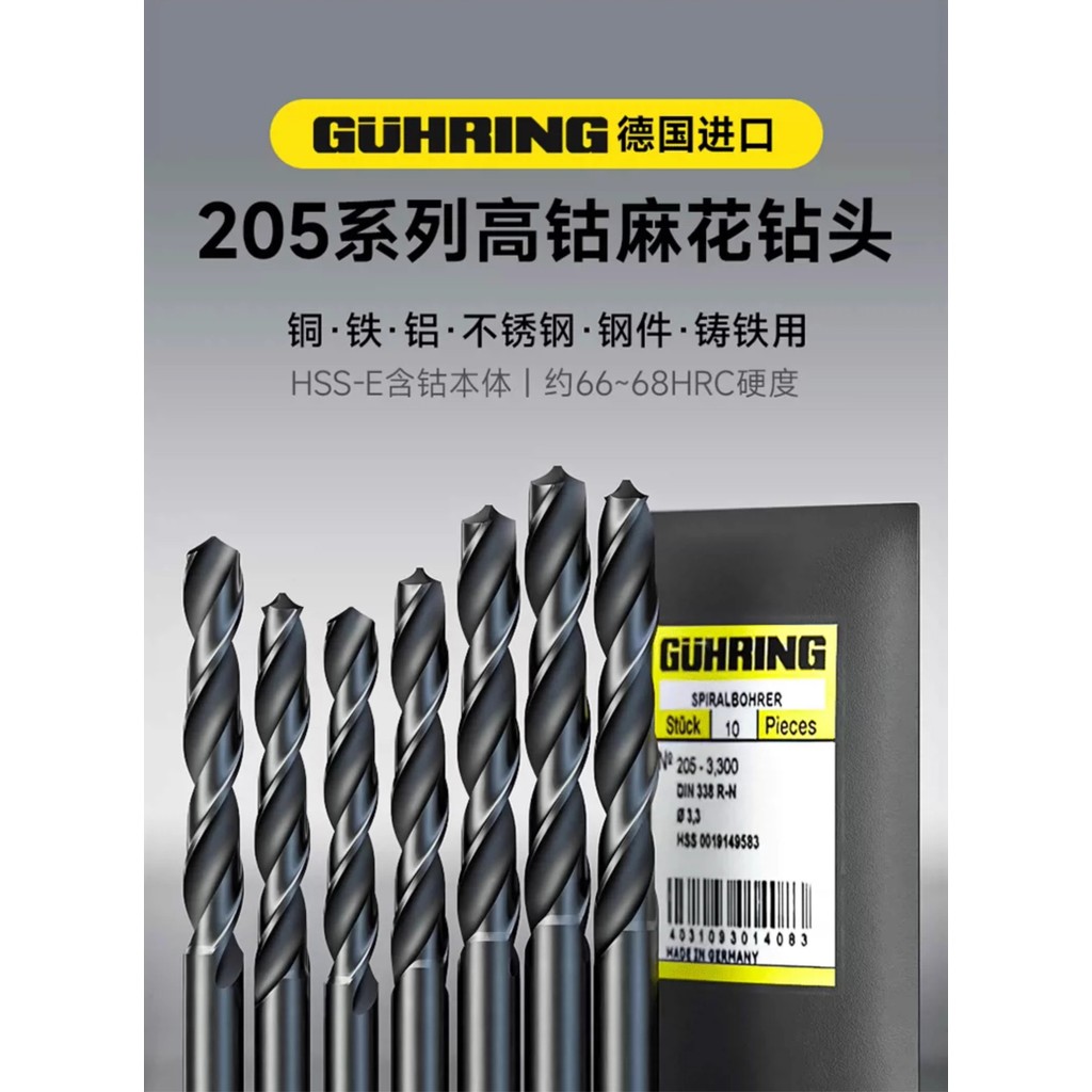 GUHRINGTwist Drill GUHRING HSS DRILL