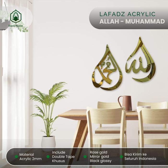 TERLARIS Lafadz Tears Allah Kaligrafi Aesthetic Acrylic