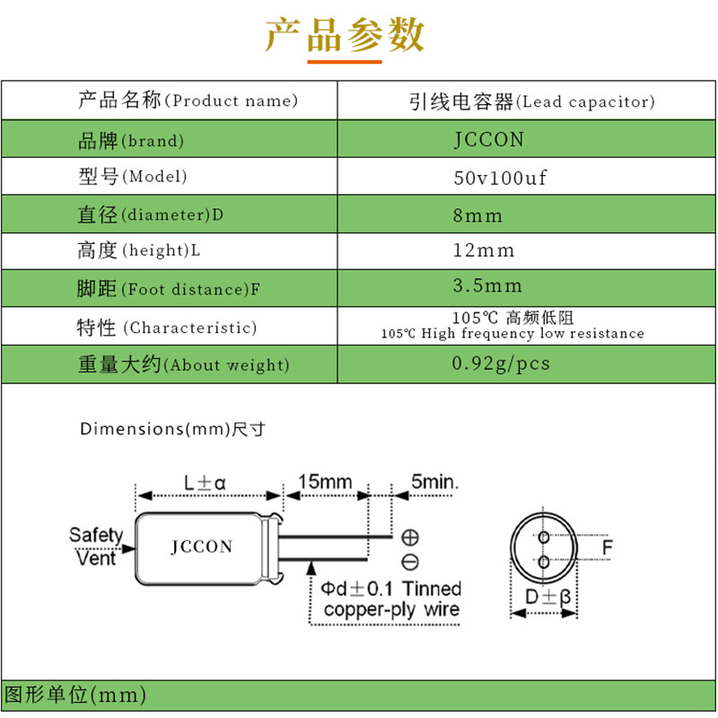 8x12 2.2uf 4.7uf 6.8uf 8.2uf 10uf 47uf 100uf 220uf 330uf 470uf 680uf 1000u capacitor 6.3v 10v 16v