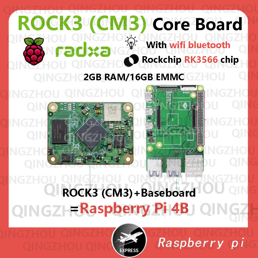 RADXA CM3 coreboard 3566 module, Rockchip RK3566 quad-core processor,Compatible with Raspberry Pi