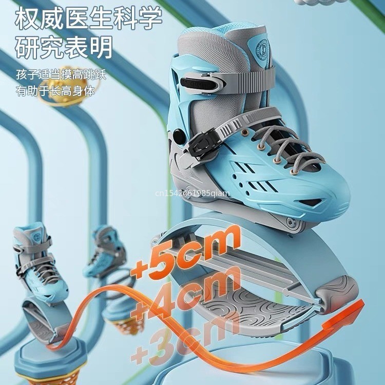 Fitness Roller Skating Kangaroo Bounce Shoes Unisex Fitness Exercise Rebound Shoes And Roller Shoes