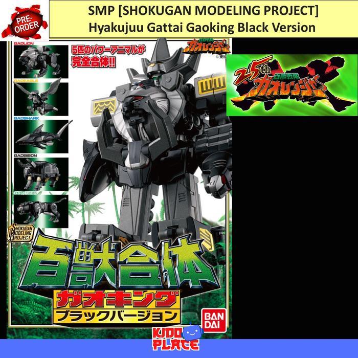 SMP [SHOKUGAN MODELING PROJECT] Sentai Gaoranger GaoKing Black Ver