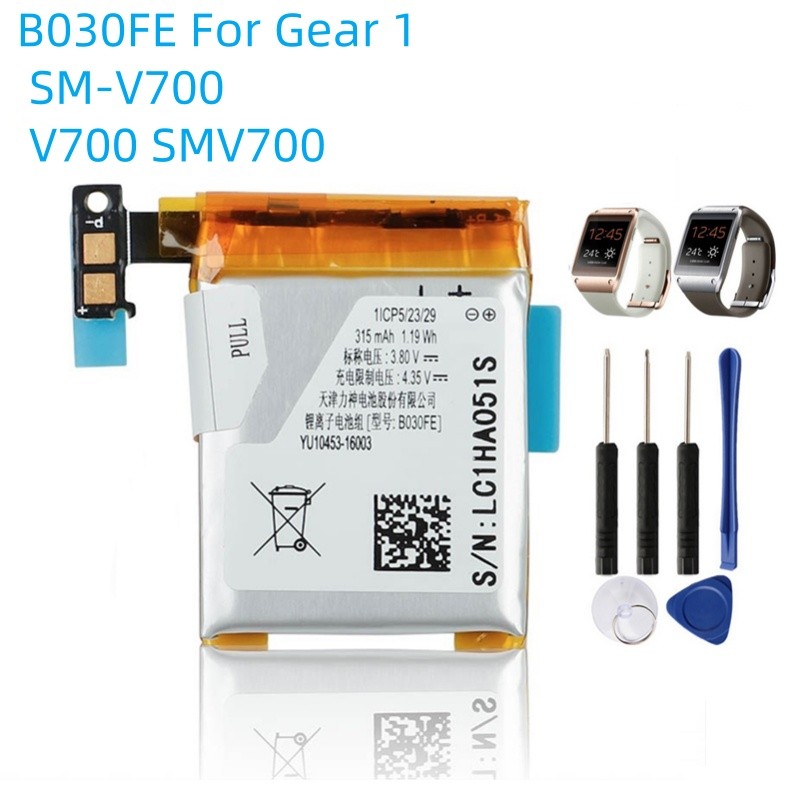 1-2PCS New Original Battery B030FE Smart Watch SM-V700 For Samsung Galaxy Gear 1 Gear1 V700 Classic