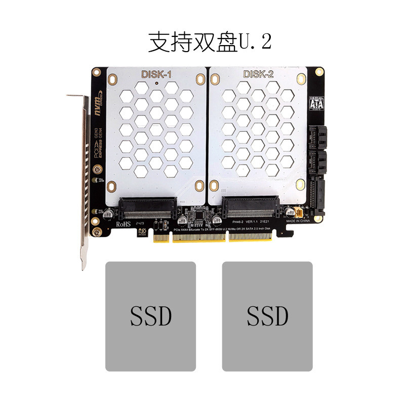 U.2 DUAL-DISK ADAPTER CARD 2.5 INCH SATA HARD DRIVE TO PCIE4.0 SPLIT CARD U.2 TO PCIE CARD DUAL U.2