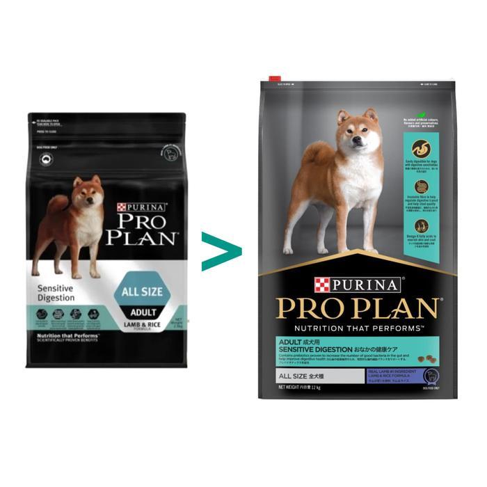 Dog Food Proplan 12kg Pro plan medium sensitive digestion (lamb)