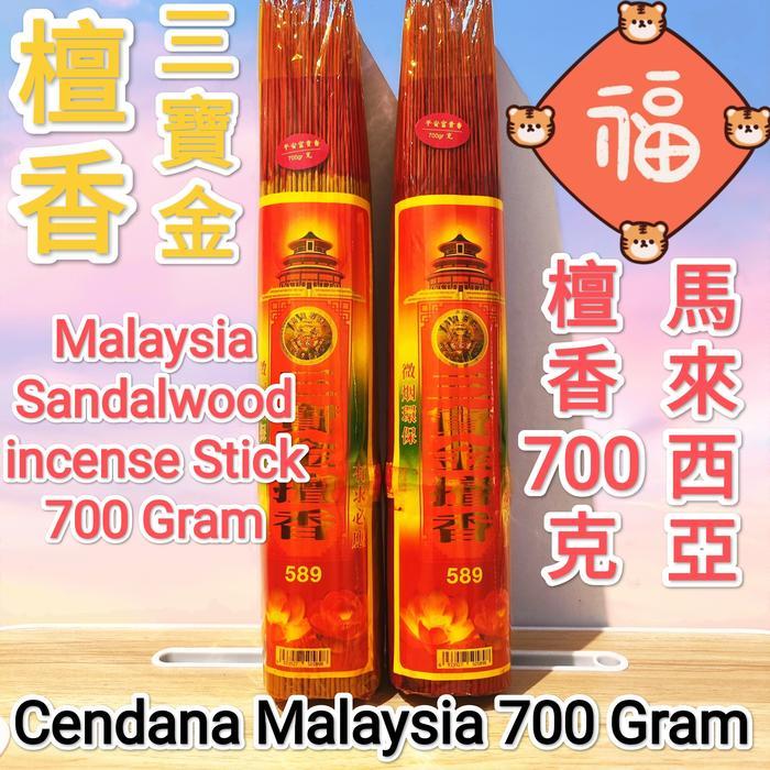 Premium Dupa Hio Wangi Aroma Cendana Malaysia 700 gram