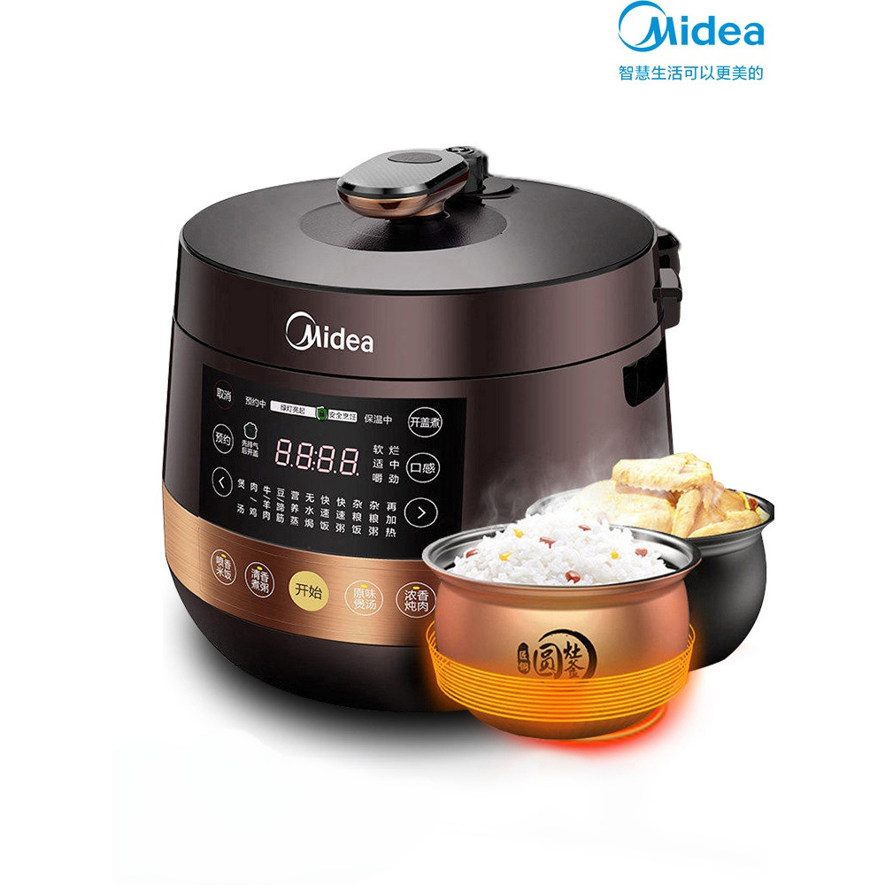 Midea Electric Pressure Cooker Large Capacity Intelligent 5L High Pressure Cooker Multifunctional