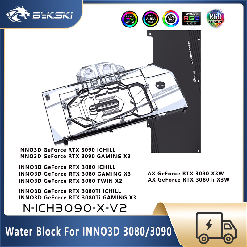 Bykski GPU Block For INNO3D / AX RTX 3090 3080 Ti ICHILL / GAMING X3 / TWIN , Video Card Water