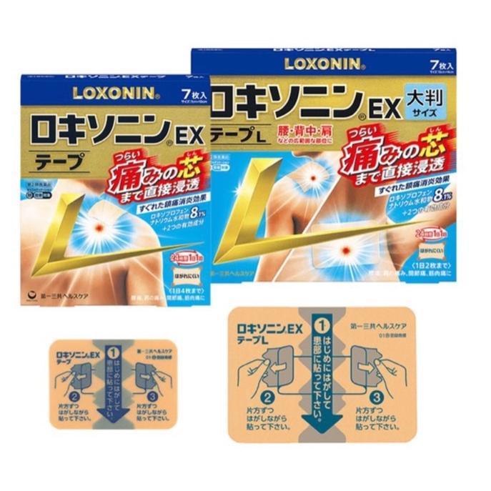Promo Daiichi Sankyo Loxonin Ex Tapes Koyo Jepang 7Cm X 10Cm Diskon