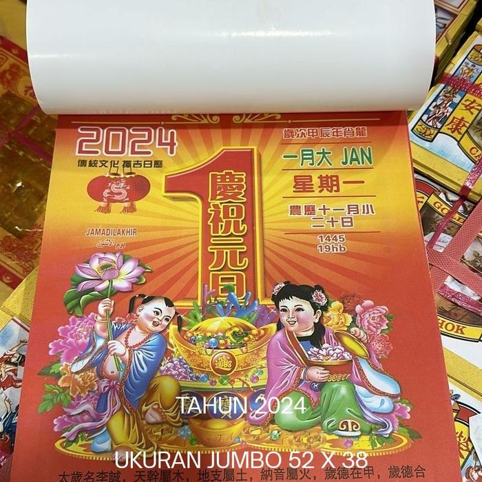 Kalender Harian Hongkong China Mandarin Ukuran Jumbo 2021 Gratis Ongkir