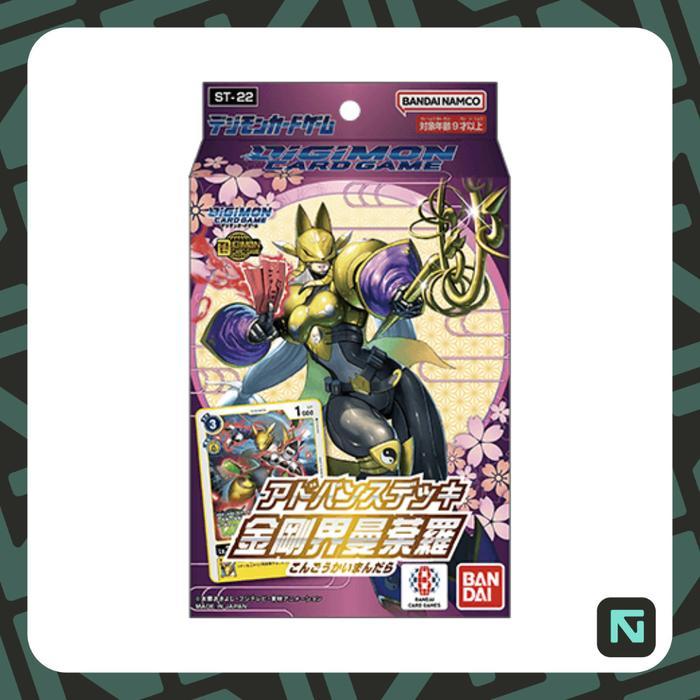 Digimon Card Game - Starter Deck Amethyst Mandala [ST-22]