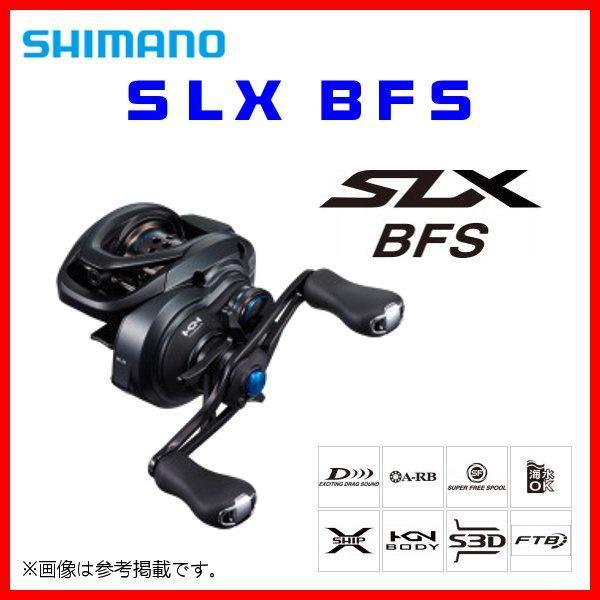 Readyyy Shimano 2021 Slx Bfs Baitcasting Bc Reel