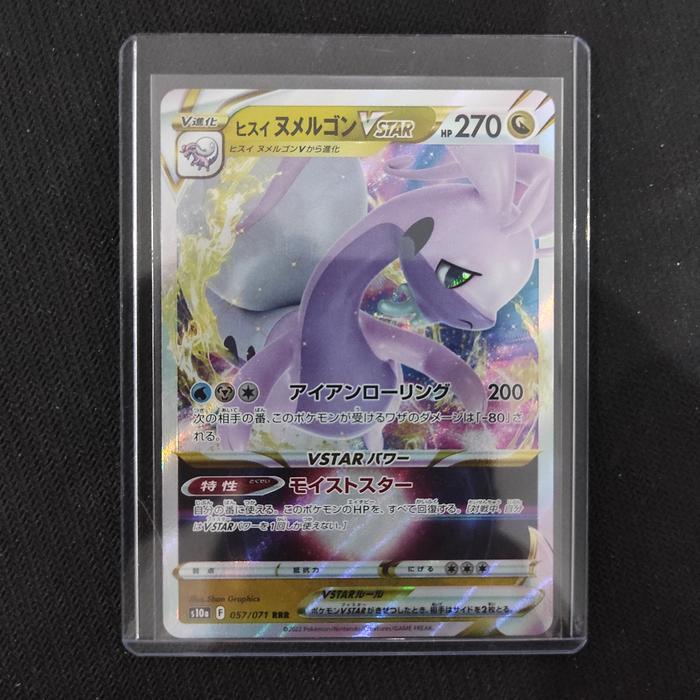 Hisuian Goodra VSTAR - 057/071 RRR - Dark Phantasma (Pokemon Japanese)