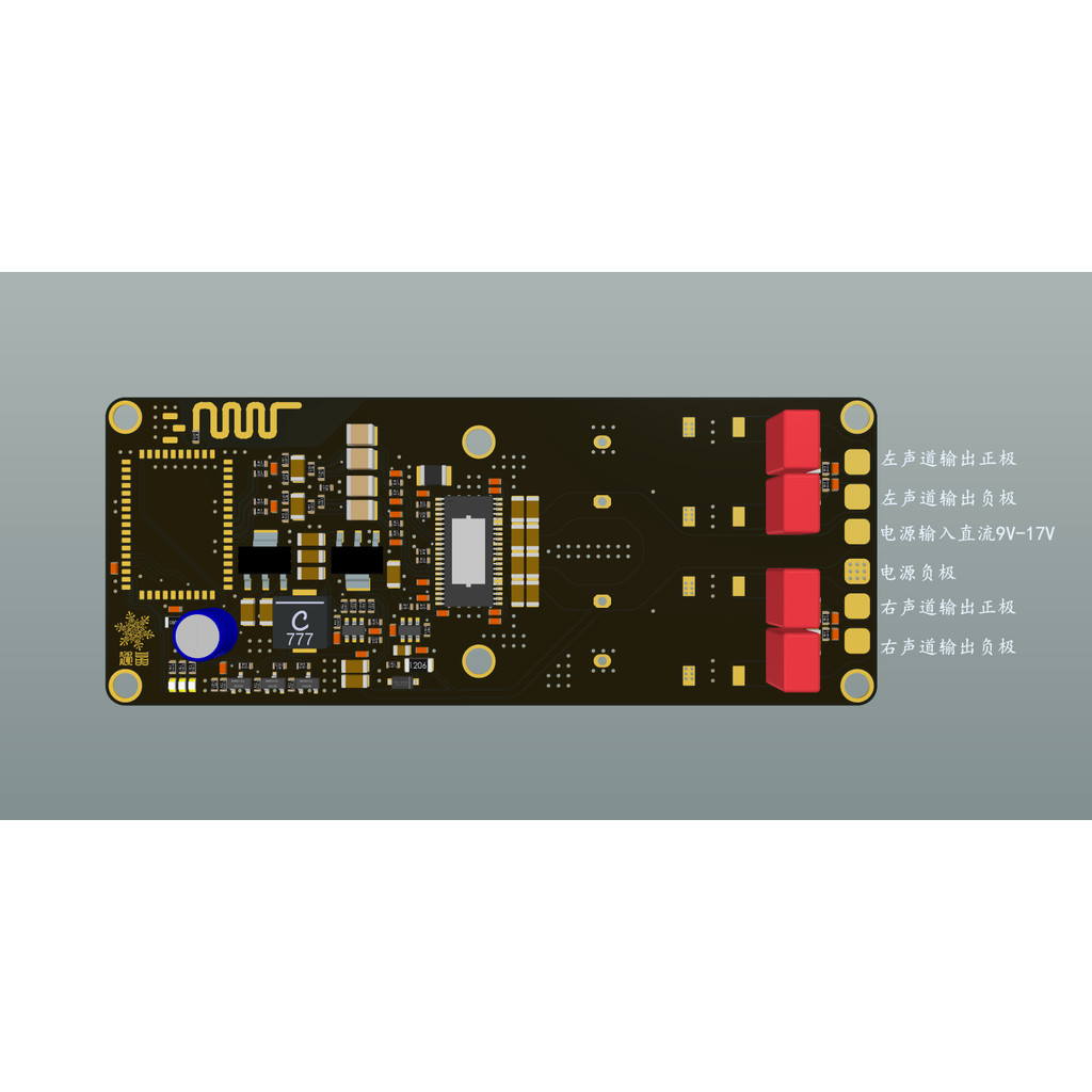 BLUETOOTH AMPLIFIER BOARD TPA3221 AMPLIFIER BOARD FEVER AMPLIFIER BOARD