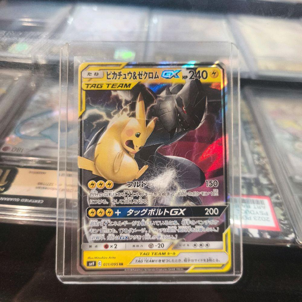 Pikachu & Zekrom GX RR Tag Team SM9 031/095 Pokemon TCG Japanese Trading Card Game Kartu