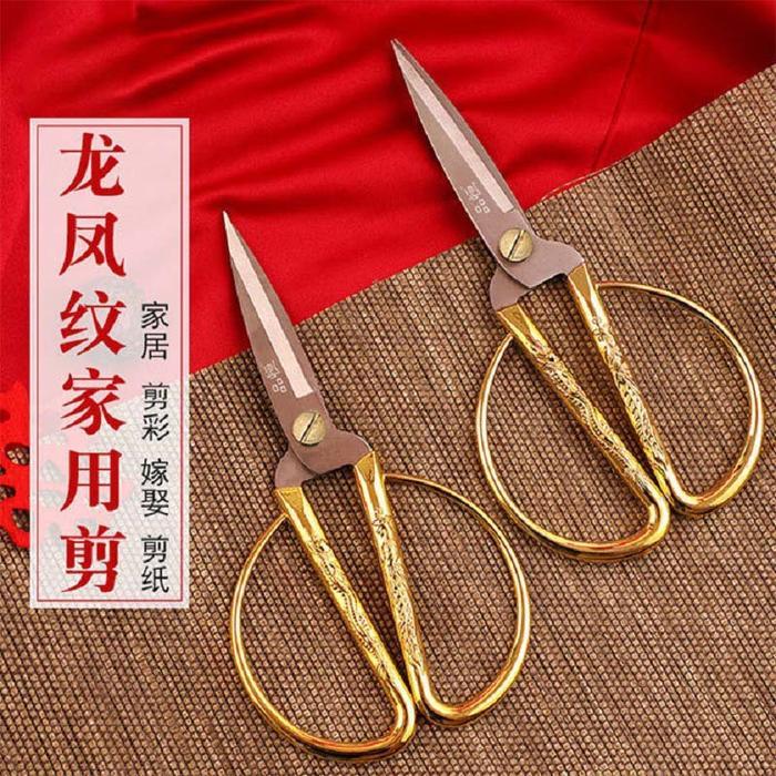 Gunting Kodok Emas Ceremony Dragon Phoenix /Gunting Sangjit Emas