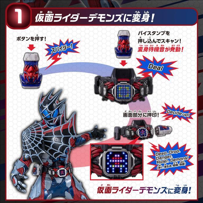HOT SALE KAMEN RIDER REVICE DX SERIES - HENSHIN BELT DX DEMONS DRIVER TERMURAH