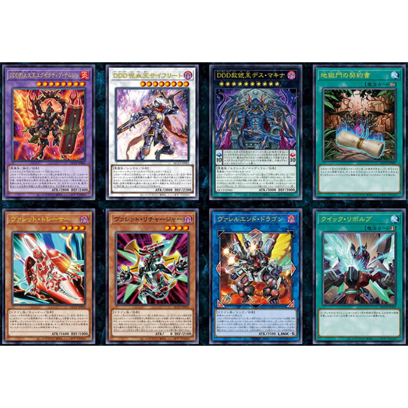 2025 Yu-Gi-Oh 25th OCG Phantom Revengers Deck Build Booster Pack Box TCG Collection Card