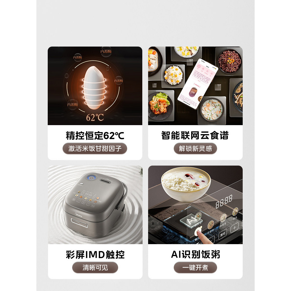 Midea Petal Ih Rice Cooker Household Pure Titanium 0 Coated Rice Cooker