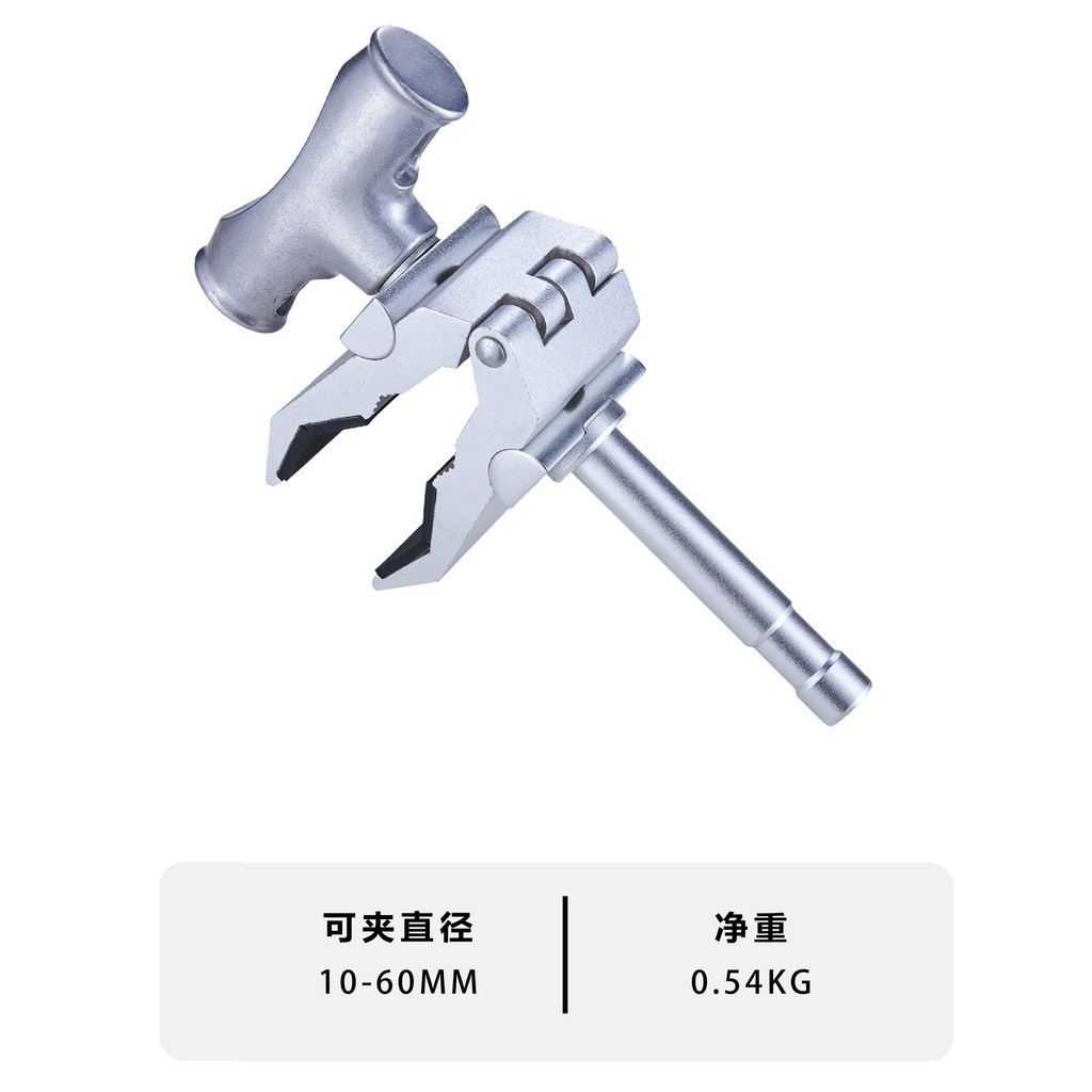 Heavy Duty Python Pipe Clamp open 10-60mm with 5/8" Baby Pin Stud